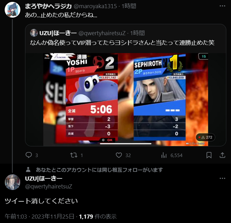 Sumabura_fire's tweet photo. #今日のスマブラ界隈
みっともなさすぎる https://t.co/llhfG22rhK