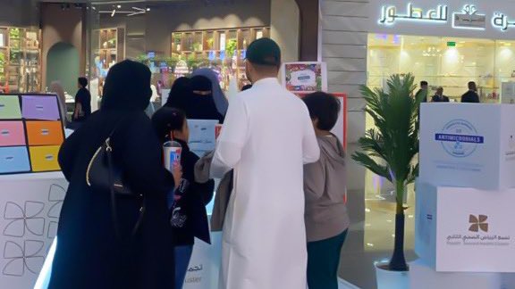 Cluster2_Riyadh's tweet photo. اختتام التوعية حول الاستخدام الصحيح للمضادات الحيوية وتجنب المضاعفات التي قد تصل للفشل الكلوي أو عدم انتظام ضربات القلب، خلال مشاركة  #تجمع_الرياض_الصحي_الثاني في @Panorama_Mall للـ 
#الأسبوع_العالمي_لمضادات_الميكروبات https://t.co/3ob9L2uQY5
