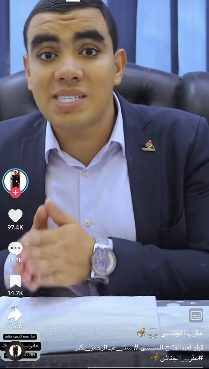 josaher's tweet photo. الراجل عامل فيديو بيحظر فيه من خطور انك تعمل اكونت باسم الرئيس عبد الفتاح السيسي وانك ممكن تتحبس 10 سنين . 
الكومنتات : https://t.co/bz5lu1wSGn