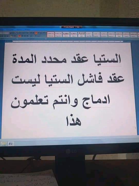 achrafa59's tweet photo. #ادماج_الخواص_حق_مشروع https://t.co/612vwpxbn2