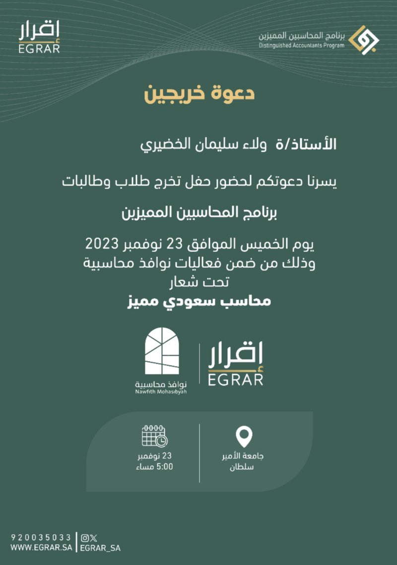 walelh's tweet photo. يوم محاسبي رائع🤍 https://t.co/AV9QLeq8Cy