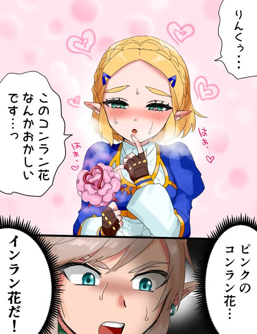 言っとる場合かー!! 