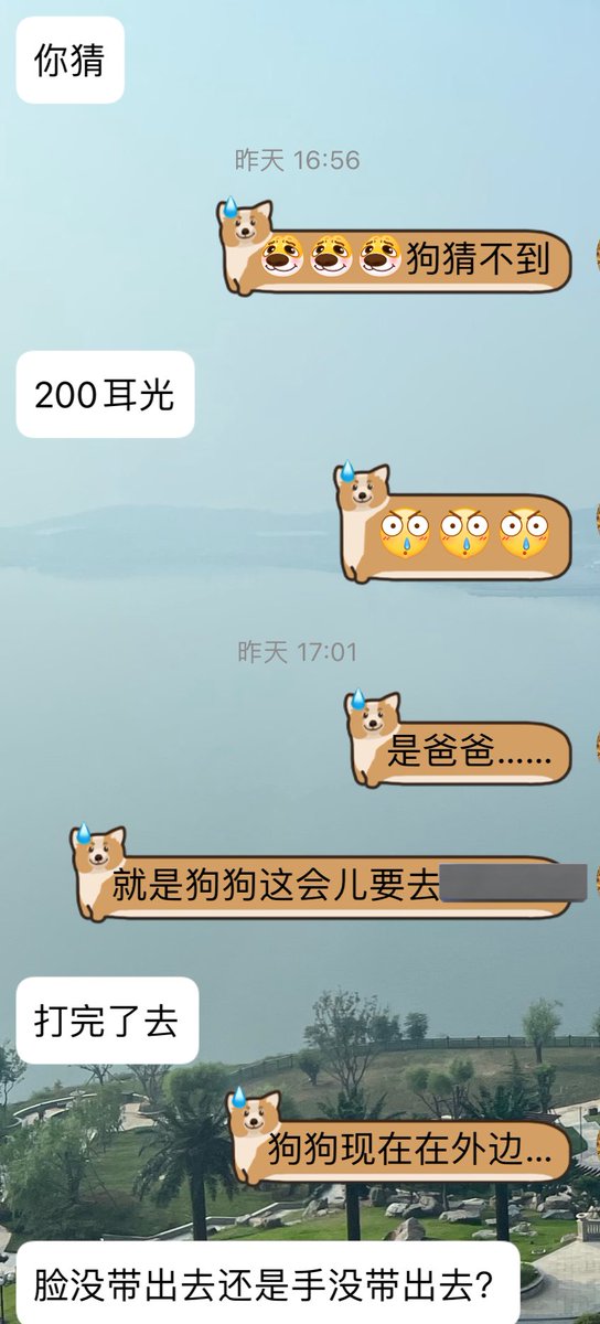 到现在也不知道这200耳光是怎么来的…真的猜不透爸爸是怎么想的嘛🥹
圣意难测啊
差点以为自己要在外边打耳光 可能爸爸也怕我上新闻吧…就允许我晚上睡前打结果到家没多久不小心睡着了……这会儿醒了完成完惩罚睡不着了🥲
所以……有姐妹聊天嘛hhhh https://t.co/Erp0b5rTpi