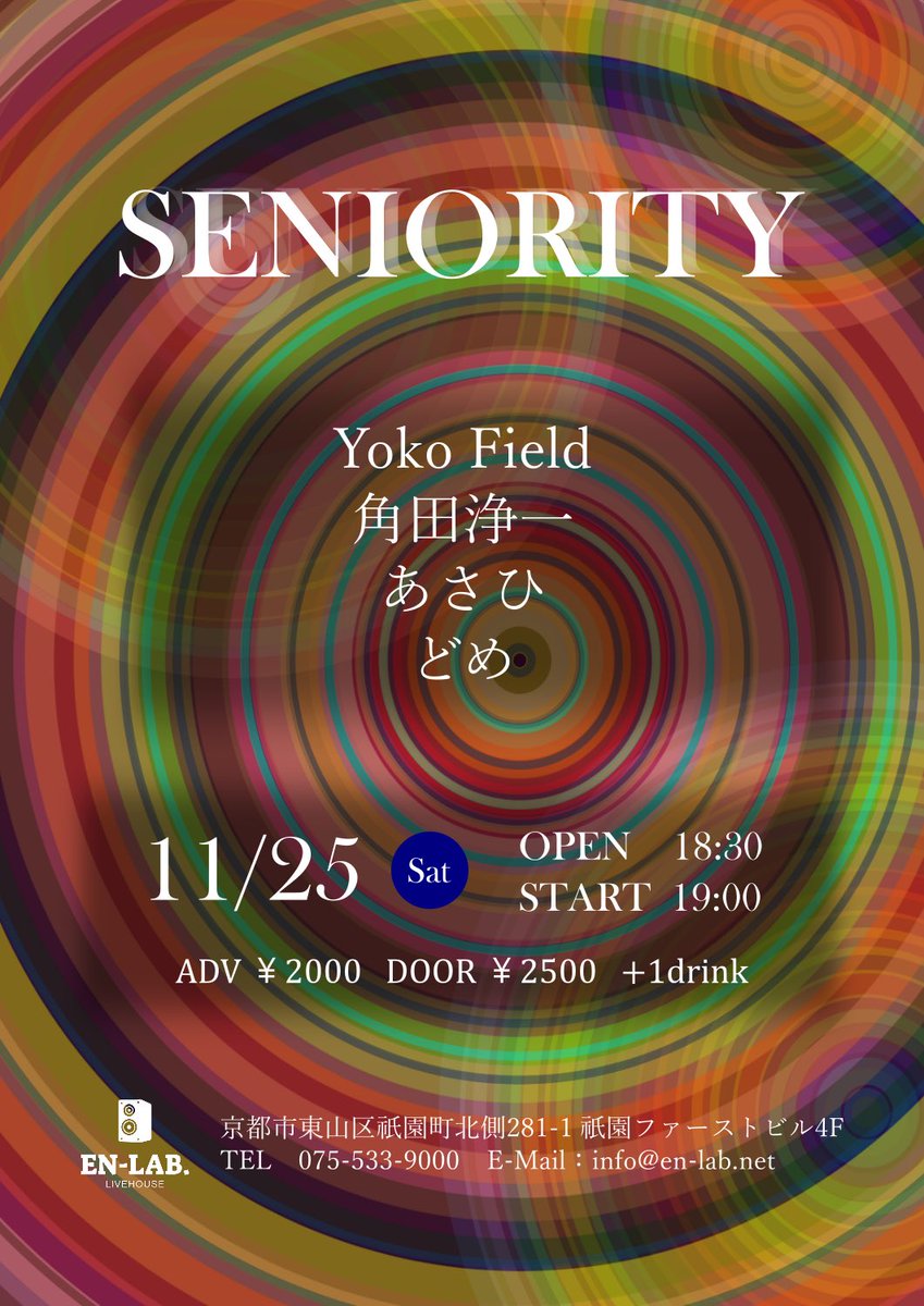 ENLAB_KYOTO's tweet image. 弾き語りを超えた
弾き語りライブ

もはやソロバンド

ライブ詳細は🔻
en-lab.net/event-details/…