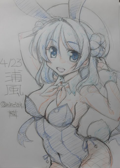 #あなたのあお色の作品を見せてください