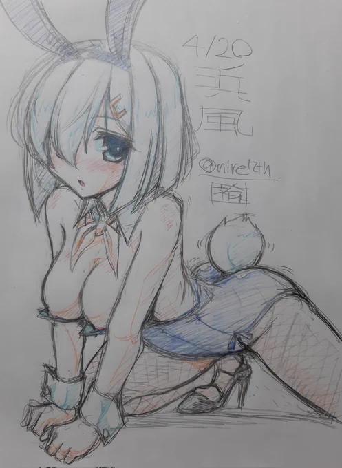 #あなたのあお色の作品を見せてください