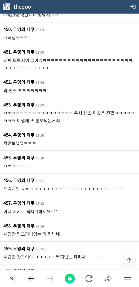 Sj_LLLOVE's tweet photo. 아 커피없는커피차
커뮤반응 찾아보는데뿌듯하다 대성공이야(?)
이쁜 트럭시위 ㅋㅋㅋㅋ마케팅효과굳 https://t.co/3TKuscJJch