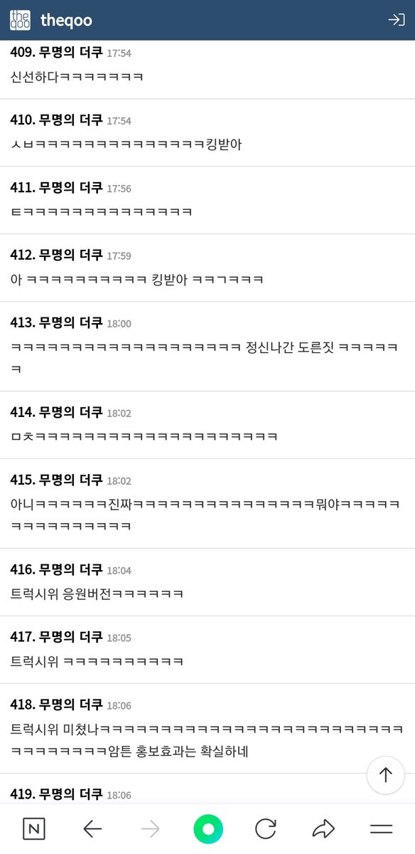 Sj_LLLOVE's tweet photo. 아 커피없는커피차
커뮤반응 찾아보는데뿌듯하다 대성공이야(?)
이쁜 트럭시위 ㅋㅋㅋㅋ마케팅효과굳 https://t.co/3TKuscJJch