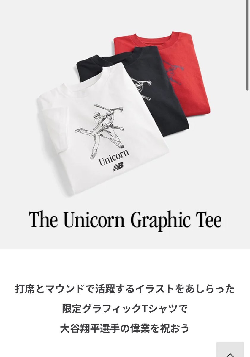 matsukochandayo's tweet photo. 大谷翔平の偉業を祝う、限定ブラフィックTシャツゲット✨
着るのもったいけどたくさん着たい！！😆

#今日のお弁当
#大谷翔平
#憧れるのをやめましょう https://t.co/8aDCXfYDsC