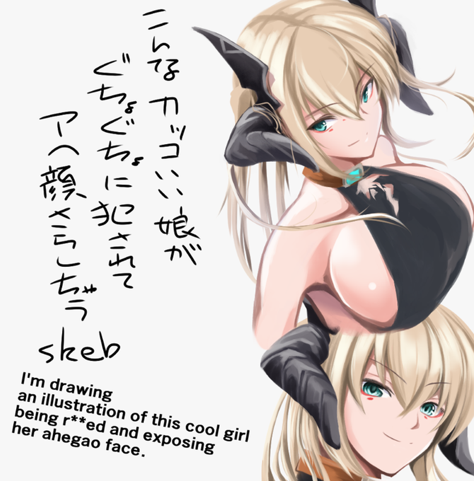 skeb納品したよ
https://t.co/6ALvHZXJQJ 