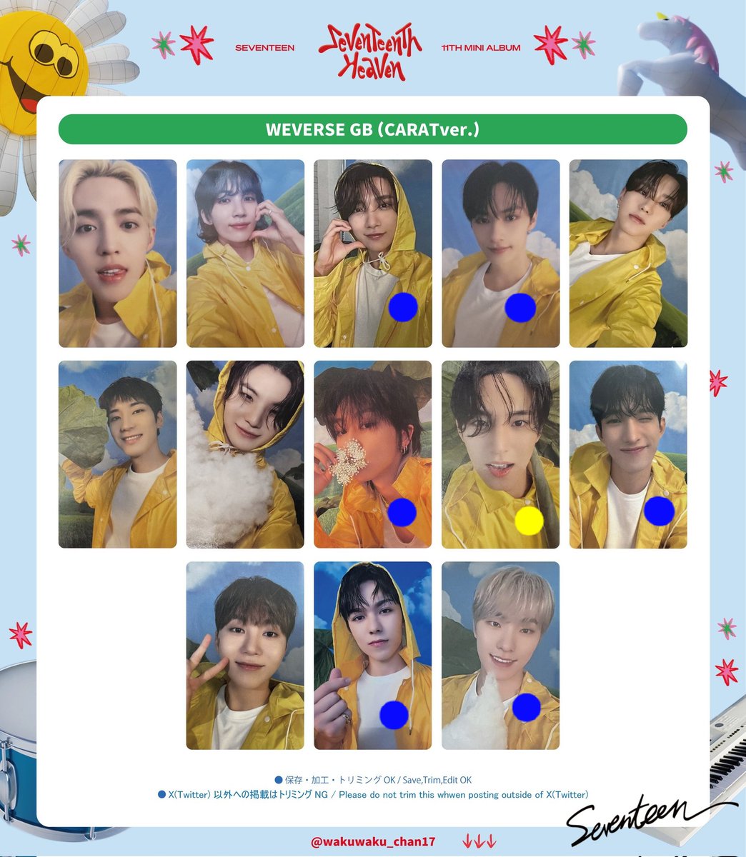 양도거래 tweet media