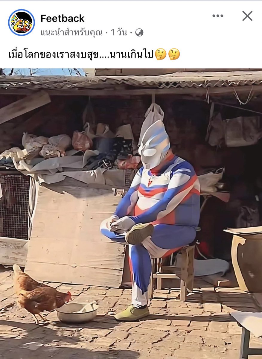 baekdoracute's tweet photo. ขำอันนี้มาก 5555555555555555555555 https://t.co/MT3Zqw0n27