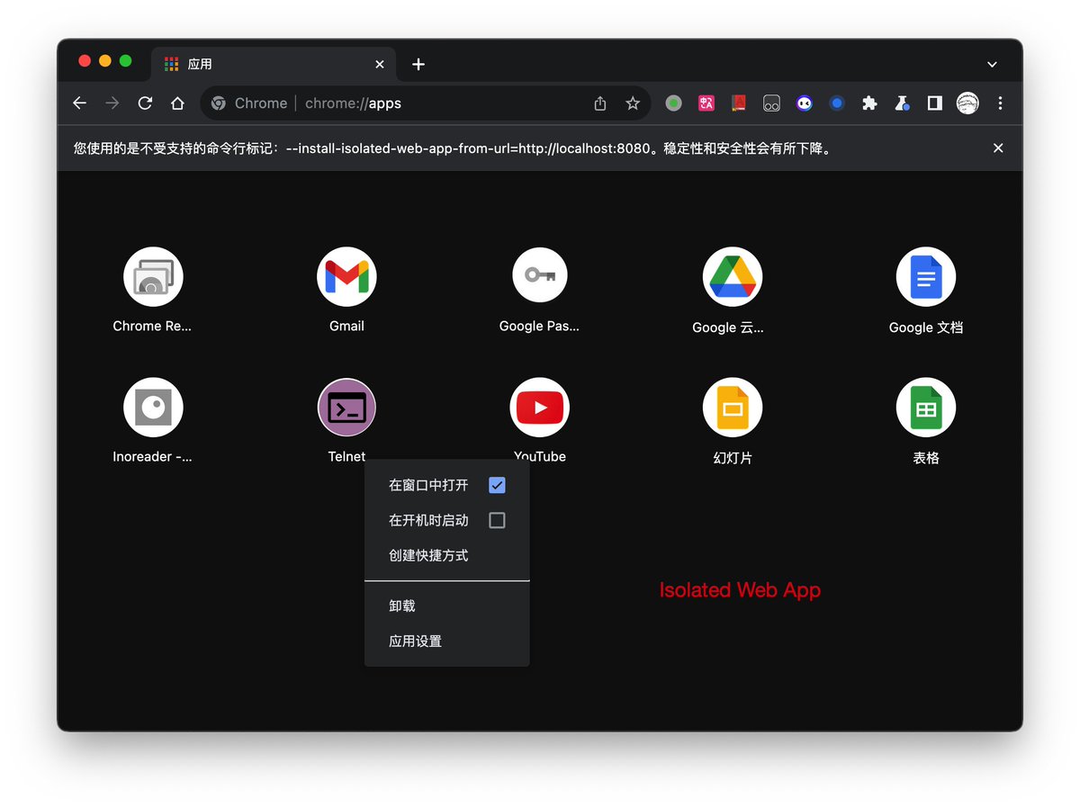 Barret_China's tweet photo. 十多年前刚接触 Web 开发时，能做的事情比较简单，唯一的网络交互工具只有 XMLHttpRequest，当时互联网的代表作是 Gmail 网页版，把 AJAX 用到了巅峰。

现在可以做的事情就比较多了，Websocket 解决了实时双向通信的问题，使得浏览器和服务器之间的通信更加高效；WebTransport 允许使用 HTTP/3 协议进行交互，提供了更好的性能和安全性，尤其是在高延迟和不可靠的网络环境下，表现也很出色；WebRTC 使得浏览器之间可以进行点对点的音视频通信，而且无需通过服务器进行中转，这让实时通信变得更加高效和低延迟。

而最新的提案 Direct Sockets 终于也被搬到了台面上，https://t.co/nFgOjmUoH4，它可以创建  TCP/UDP 套接字，直接拼齐了 Web 协议的最后一块版图，未来浏览器即服务器😅
当然，考虑到一些安全原因，目前它只能被用在 Isolated Web Apps 中，IWA 不像网页，并非直接托管在实时的 Web 服务器上，而是以 Web Bundle 的形式被分发到浏览器，需要经过开发人员签名才能被分发和使用。关于 IWA，这里有一个演示：https://t.co/tX0bjLeMre
浏览器未来可以做的事情将越来越多，结合 WebAssembly 跨语言编译，以后任意语言的程序员都可以在 Web 上分发自己的 IWA 程序了。