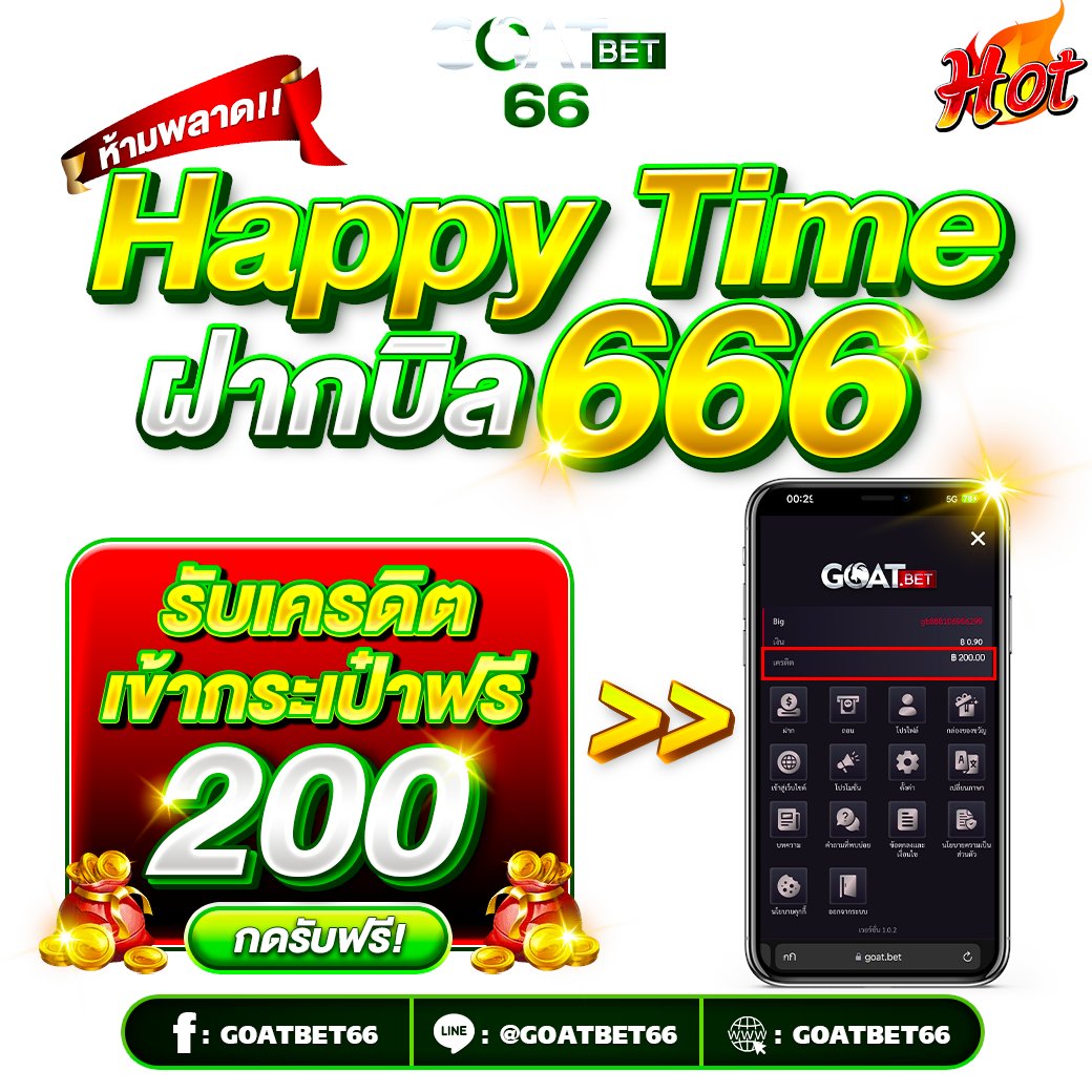 ด่วน! ไวได้ไว โปรแรงไฟลุก ถอนได้ชัว  #แจกฟรี100สมาชิกใหม่  คลิ๊ก bit.ly/3GaDdfz  แอดไลน์@goatbet66
#goatbet66 #เว็บสล็อต #เครดิตฟรี #เสี่ยแป้ง #พรุ่งนี้มีลางสังหรณ์ #BamHouse2EP10 #ฟิลิปปินส์จะมีอิงล็อตแล้วนะ #ฟรีนเบค #BlueDragonFilmAwards2023 #อิหร่านไทยไม่ได้แอบคบกัน