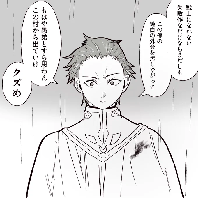 今日やるシュタルクの過去話楽しみだね
#葬送のフリーレン 