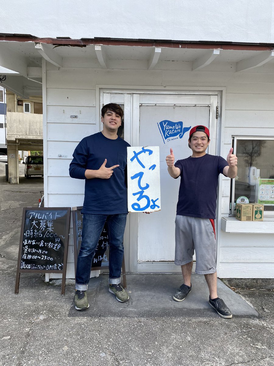 YWK_Okinawa's tweet photo. こんばんは！
本日もご来店ありがとうございました‼️

〜閉店に関して〜ですが

来月「12月29日」に完全閉店致します

もう伸びることは絶対にないです
前回のは予行演習ってことで笑

あと1ヶ月よろしくお願いいたします🐯 https://t.co/rsdIcSc6cS