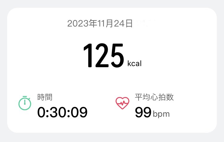 LAVALOVER5's tweet image. 2023/11/24 BW+0.9kg
#Rintosull
#ControlFlow 🔰
125kcal
MAX126kcal AVE.99bps
#マシンピラティス 23th
初受講のプログラム、位置取り悪くてスクリーンあんま見えず苦戦☹️
難しい訳ではなく、地味でキツいポーズが多いかな
ターゲットいろいろでちょうどいい👍🏻
#リントスル
#LAVA #ホットヨガLAVA💩