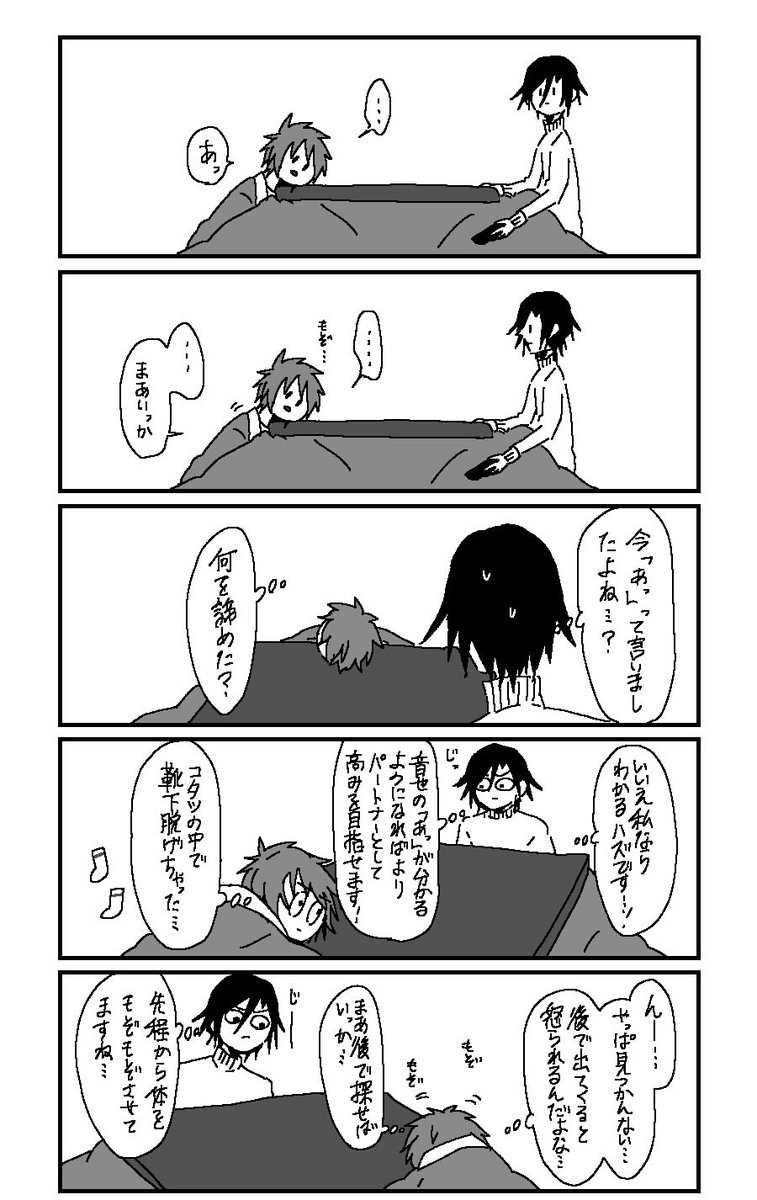 トキ音ちゃん 