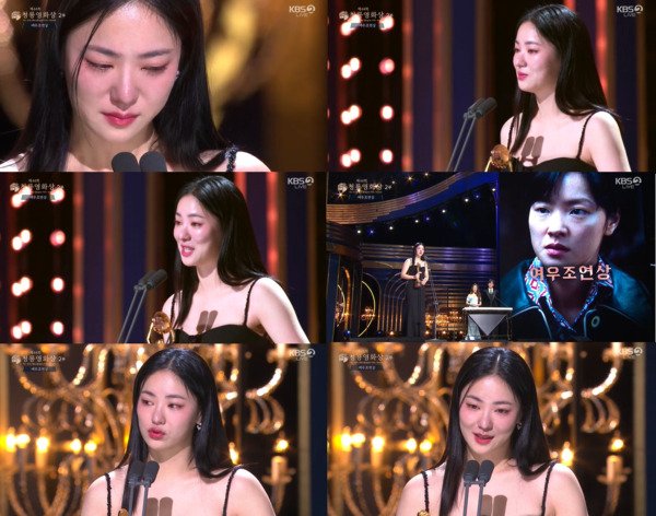 theonbitph's tweet photo. YES. SHE. DID. IT. 🏆

‘Cobweb’ actress Jeon Yeo Been won Best Supporting Actress at the 44th Blue Dragon Film Awards today.

CONGRATULATIONS! 🎉
WE ARE SO PROUD OF YOU, our dearest ❤️

#BlueDragonFilmAwards2023
#JeonYeoBeen #전여빈 https://t.co/5o7WgVauA1