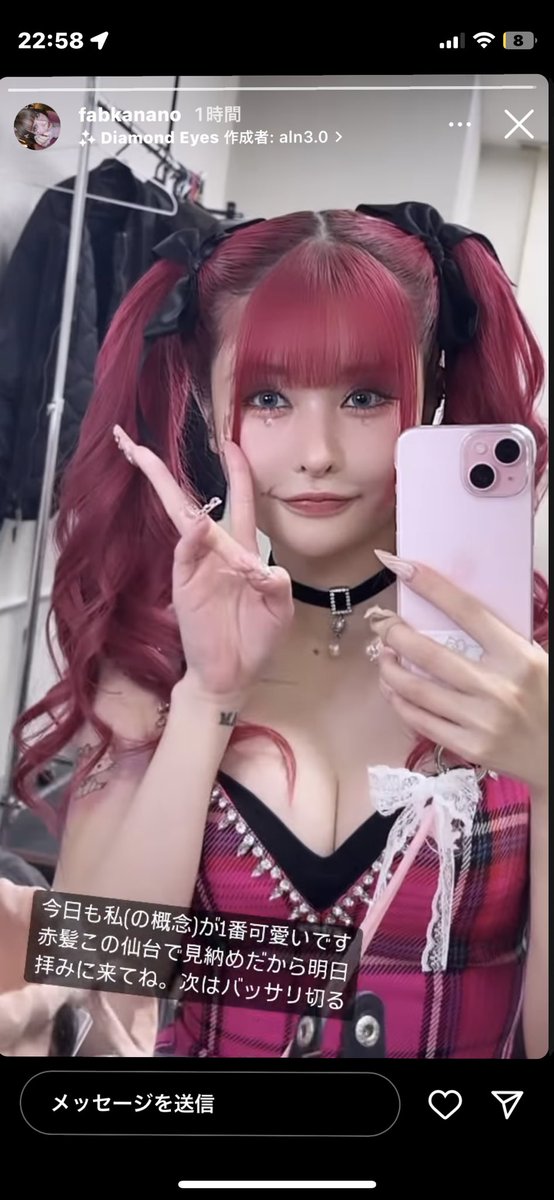 199809_08's tweet photo. かなちゃん、、私がプレゼントしたやつかな😖😖😖😖使ってくれて嬉しい😖もちろんオソロで付けてるよ😖 https://t.co/f7ungUv39P