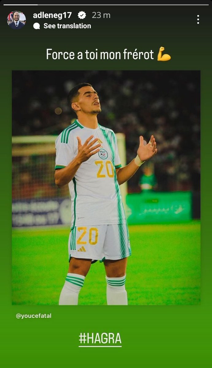 • عدلان قديورة يدعم يوسف عطال 🇩🇿✊🏻