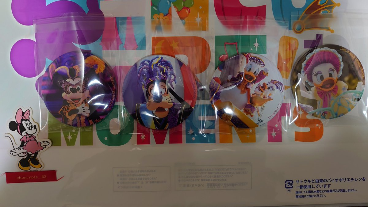 cherrypie_63's tweet photo. 【交換】ディズニー アンコール！ザ・モーメンツ展 実写 缶バッジ 缶バッジ

譲:ミッキー､グーフィー､ドナデジ､デイジー
求:画像をご参照ください(ミニーがいるもの)

郵送もしくは新宿､池袋での手渡し(日程要相談)
検索からもお気軽にお声がけください。 https://t.co/HsjSumezsu