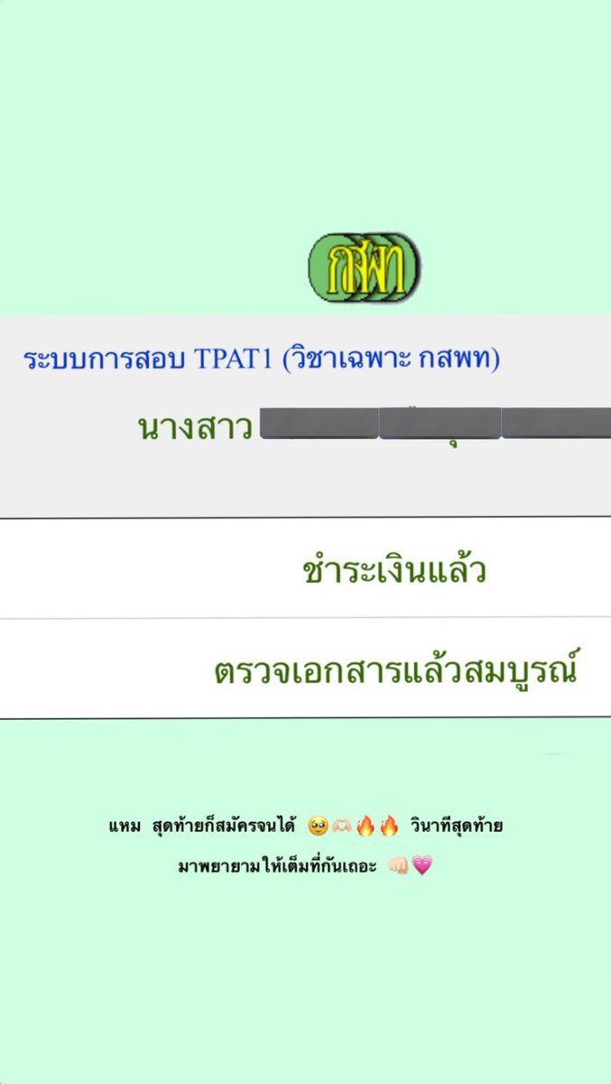 ˚˳ଘ꒰ ⸝⸝ᴗ͈ ᴗ͈⸝⸝꒱♡ ☁️ •. ft. น้องหมี่หมดพลัง*2 tweet media