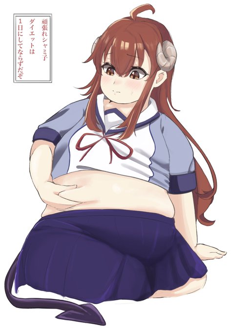 これで勝ったと思うなよ〜! 