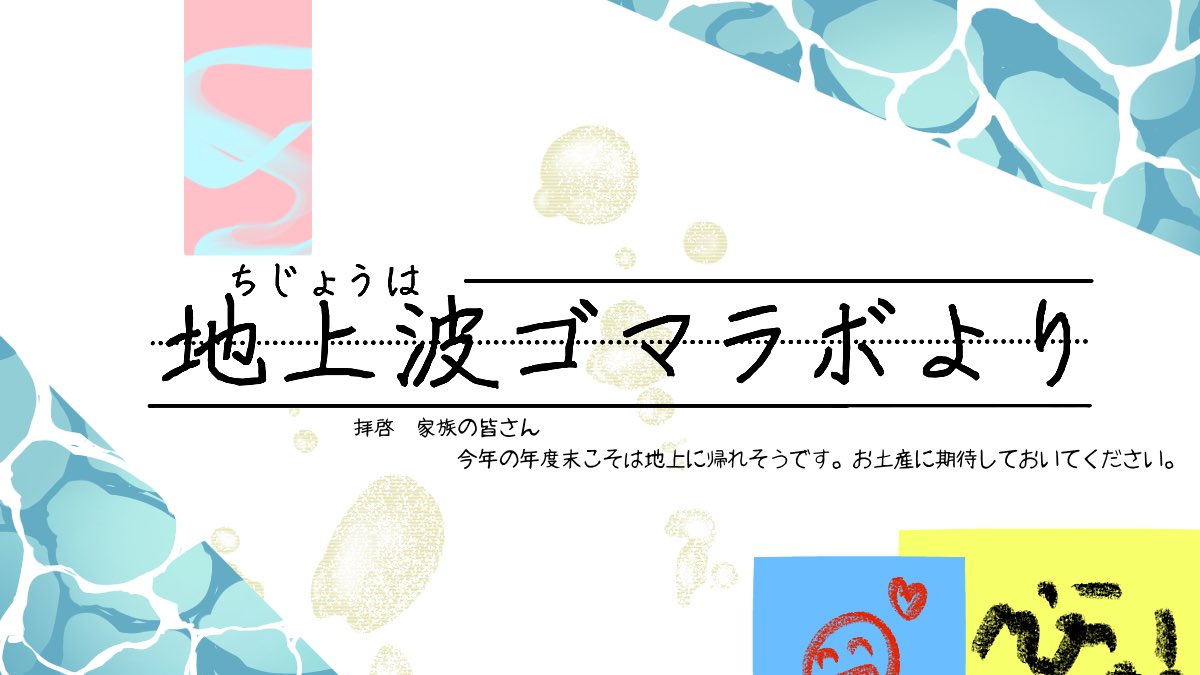 BEHOOLE_ANA's tweet photo. 自創作の設定！ツリーに続きますゆえ👇 https://t.co/sunmxvGy2U