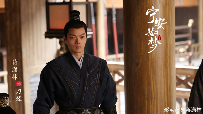 Levitate142's tweet photo. Big bro Wudai #JiangXiaolin shared some snaps for #StoryofKunningPalace https://t.co/526RaxES7j