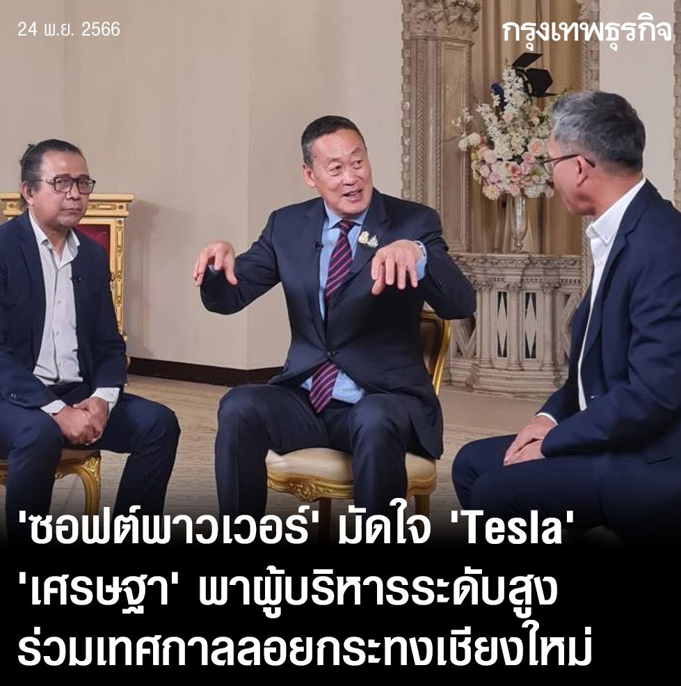 Unrulycat2511's tweet photo. ใครยังไม่ฟัง ไปหาฟัง "นายกพูดดีมาก" ฉลาด มุ่งมั่น ทุ่มเท แกเป็นนายกแค่ 1 สมัยประเทศไทยพลิกฟื้น เจริญรุดหน้าแน่นอน https://t.co/farDAdYp0f