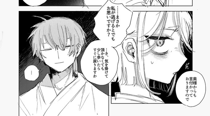 供養... 