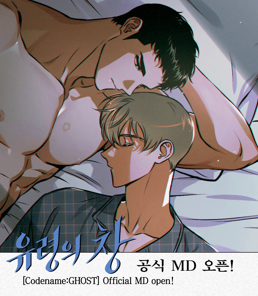 cometeorite4's tweet image. 💙&amp;lt;유령의창&amp;gt; 공식 굿즈 𝐂𝐨𝐦𝐢𝐧𝐠 𝐬𝐨𝐨𝐧!

👉marpple.shop/cometeorite4
11/26 22:00 𝒔𝒕𝒂𝒓𝒕!
호연과 문성의 굿즈들과 새로운 일러스트를 확인해보세요!

※overseas sales available
#유령의창 #CodenameGHOST #幽霊の槍 #幽靈之槍 #GHOST_a_punta_de_lanza