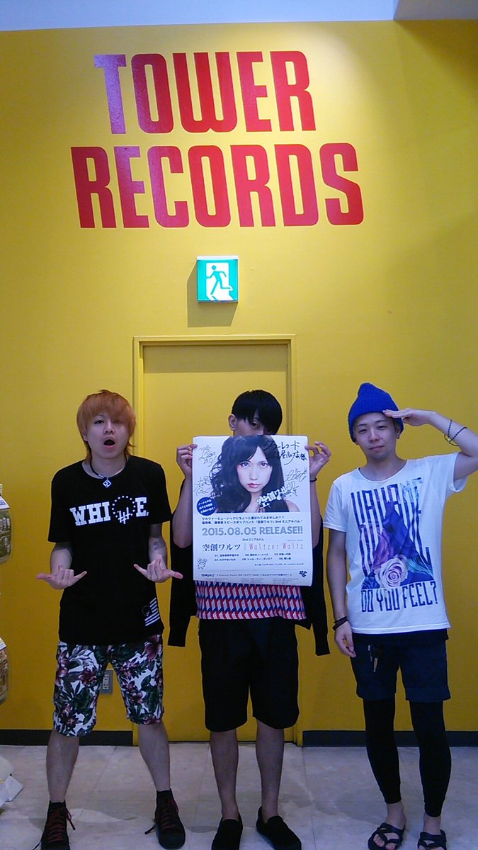 「空創ワルツ」やりてぇなぁって思う日でした。