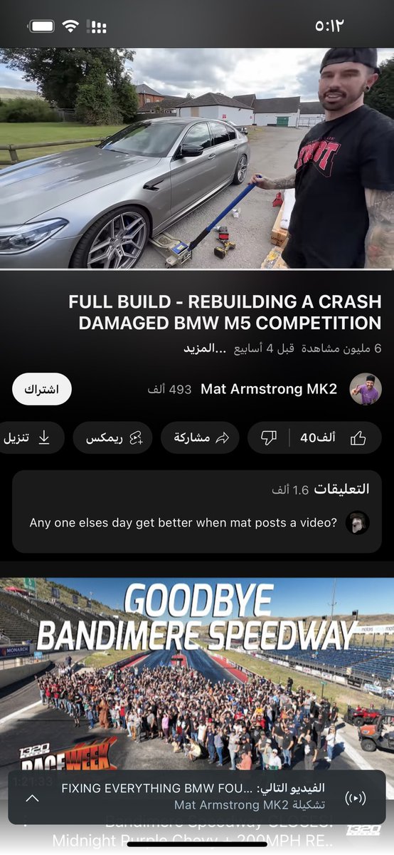 THEFOX142's tweet photo. @ALDOBnet بالصدفة على تغريدتك اليوم تابعت فيديو باليوتيوب عن BMW M5 Competition 2019

اخذها مصدومة نفس الصدمة بالسيارة اللي انت عارضها بقيمة 32 باوند اي ما يعادل 151 الف

ومع تغيير واستبدال اغلب القطع وبعضها غيرها الى رياضية مثل داون بايب رياضي والخ… https://t.co/80PZ2tmq20