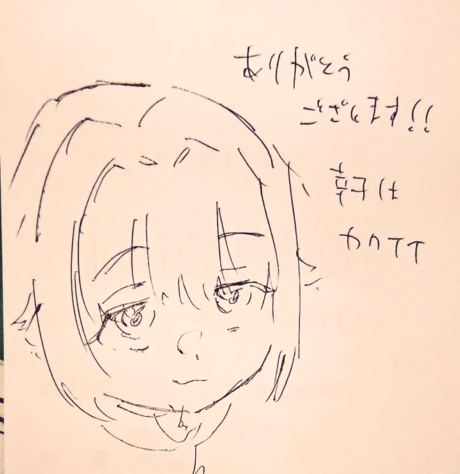 @nanbar16 