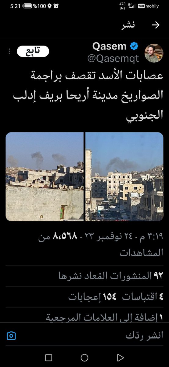 حالتك يرثى لها ومين اللي قصفكم
البرتغالي مايفهم وش يبي بالضبط