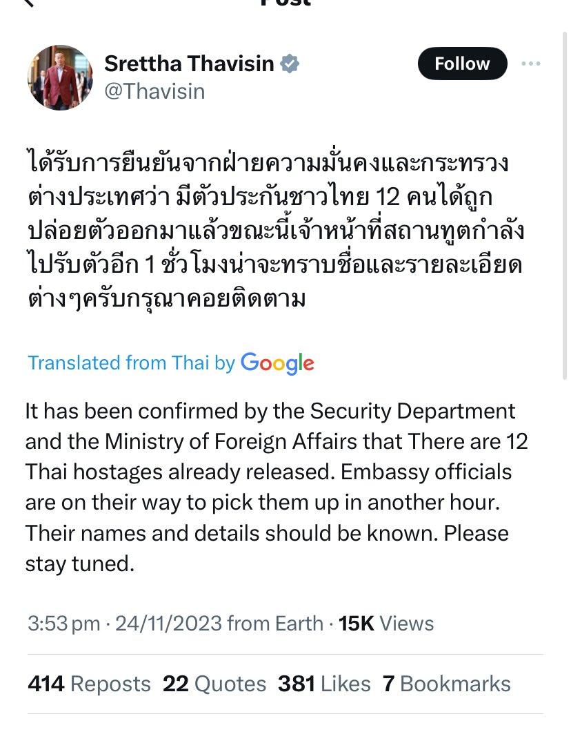 The first hostages released from Gaza are 12 Thai workers. Source is Thai PM’s social media account.