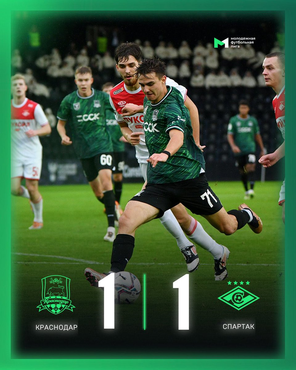 Ничья в заключительном домашнем матче года 🤝

⚽ Падерин (Бабаян)

#КраснодарСпартак_Мол #МФЛ #18Тур #Ничья