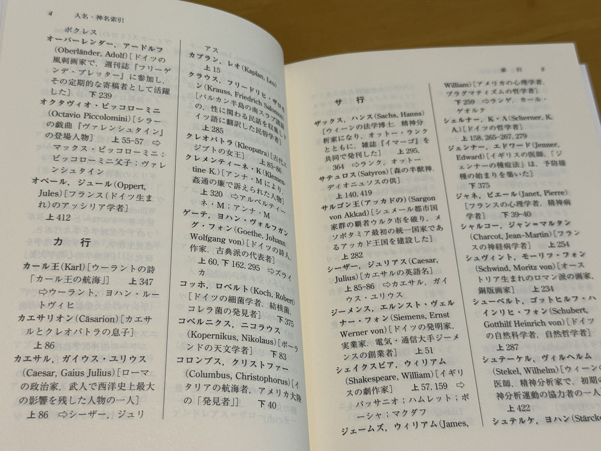岩波書店 on X: 岩波書店 on X:
