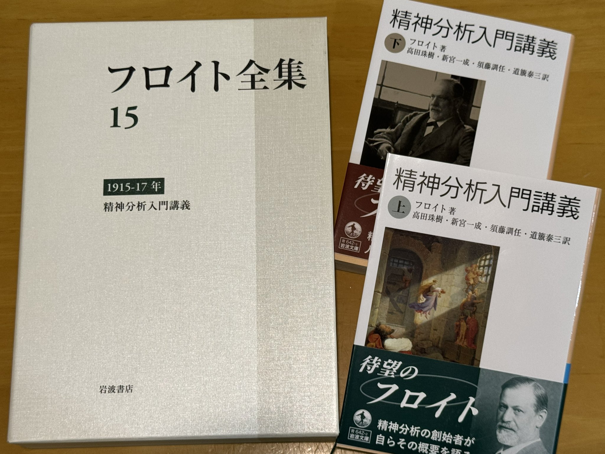 岩波書店 on X: 岩波書店 on X: