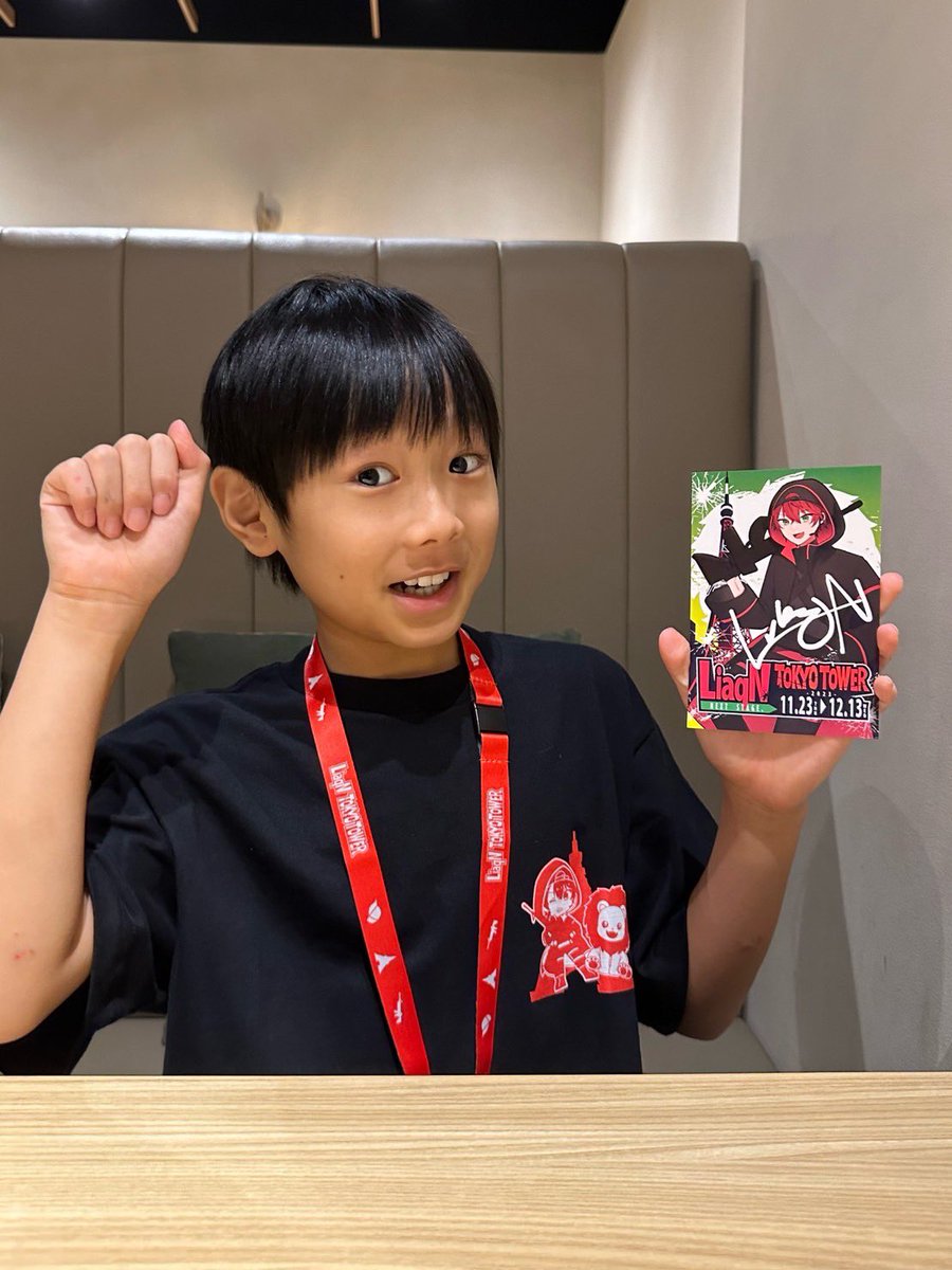 リアンさん東京タワー🗼 サイン入りポストカード当たった！！ #LiaqN