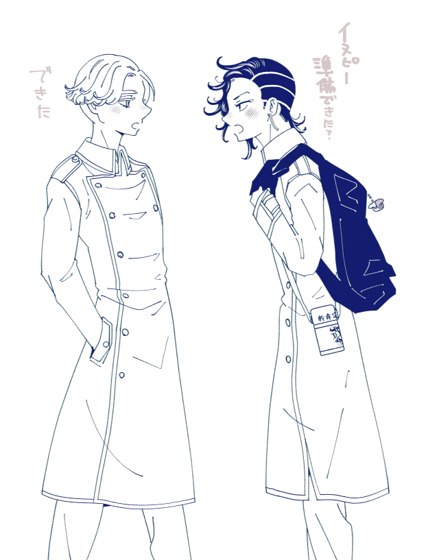 展楽しみ☯️ 