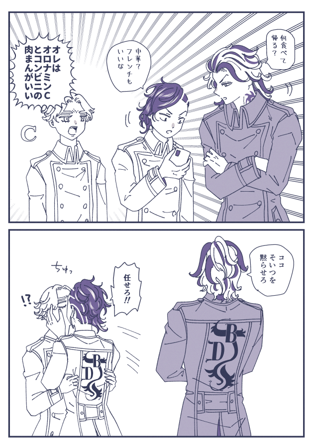 展楽しみ☯️ 