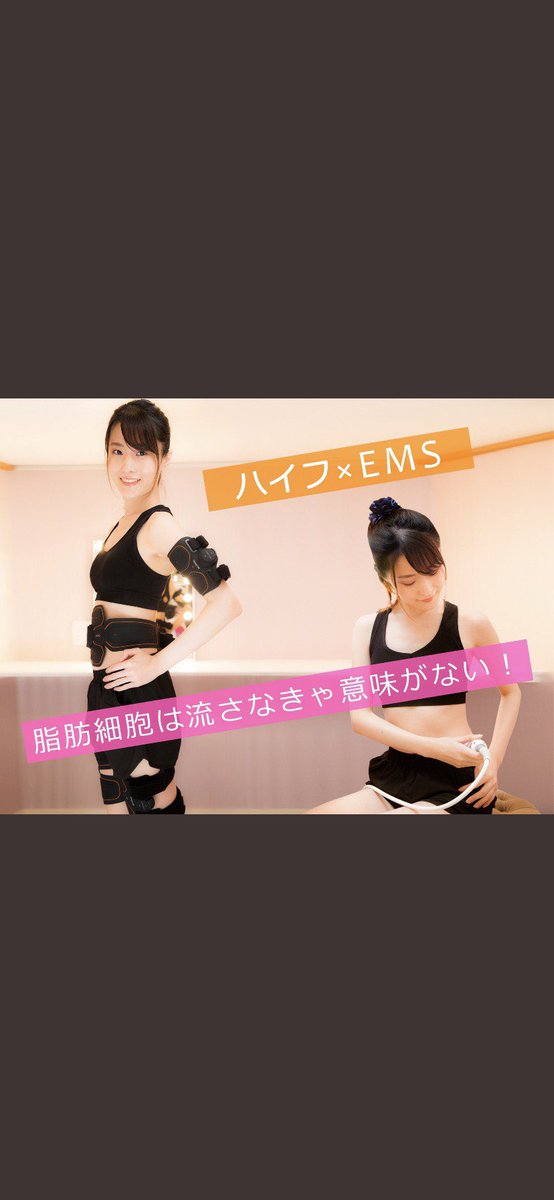 taisho5040's tweet photo. かなり寒くなりましたね💦
代謝が落ちて痩せにくい季節ですが
当店にお任せください👍🏻

#福岡#天神#博多#ダイエット#エステ https://t.co/pnJWMXyd6u