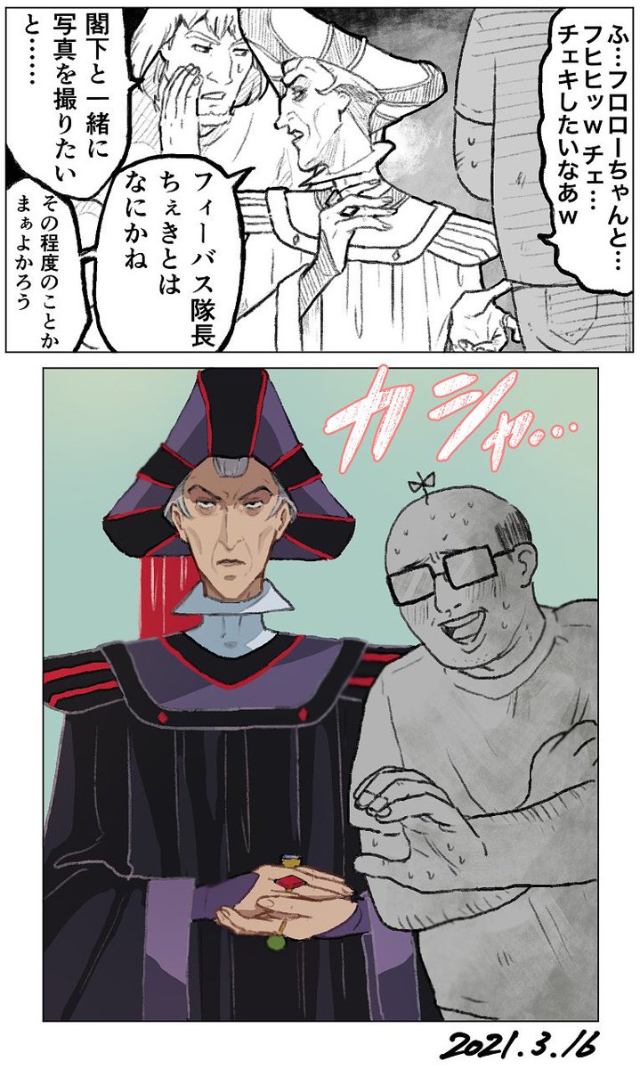 フロローくんが気になった方、専門的に少なく見積もってみても5億万ピーポーはいるんじゃないでしょうか?
