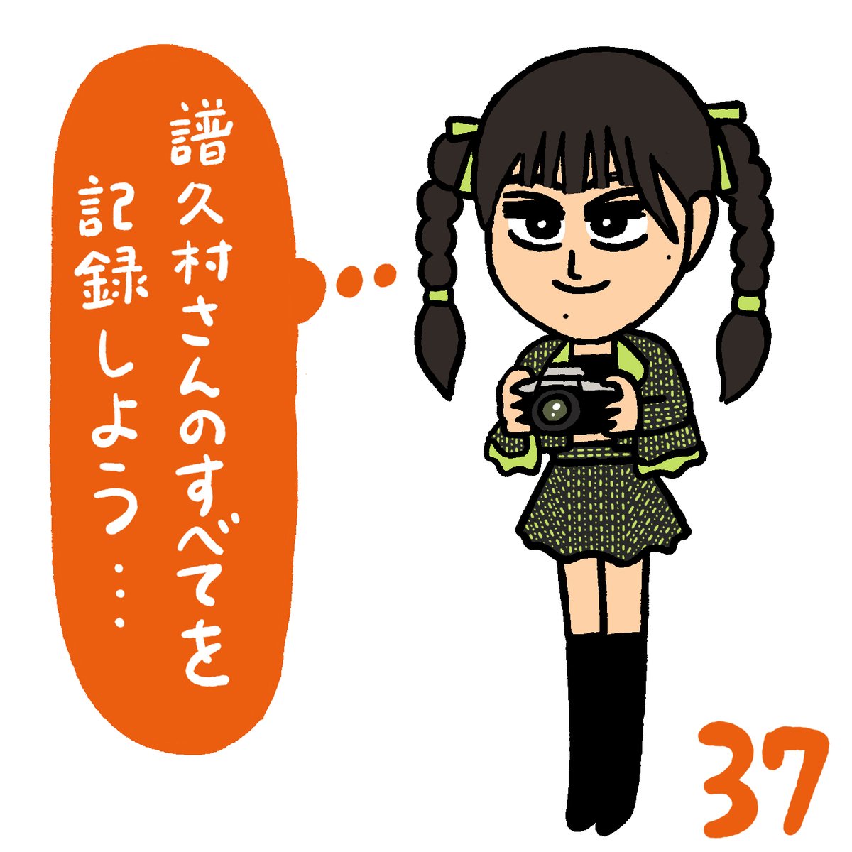 あかねちん #morningmusume23 #ハロプロイラストカウントダウン2023