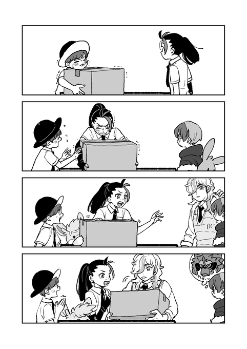 kyoh(@kyoh_921) さんのマンガ一覧 : 9ページ目 | ツイコミ(仮)