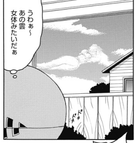 シュタルクと仲良くなれそう。