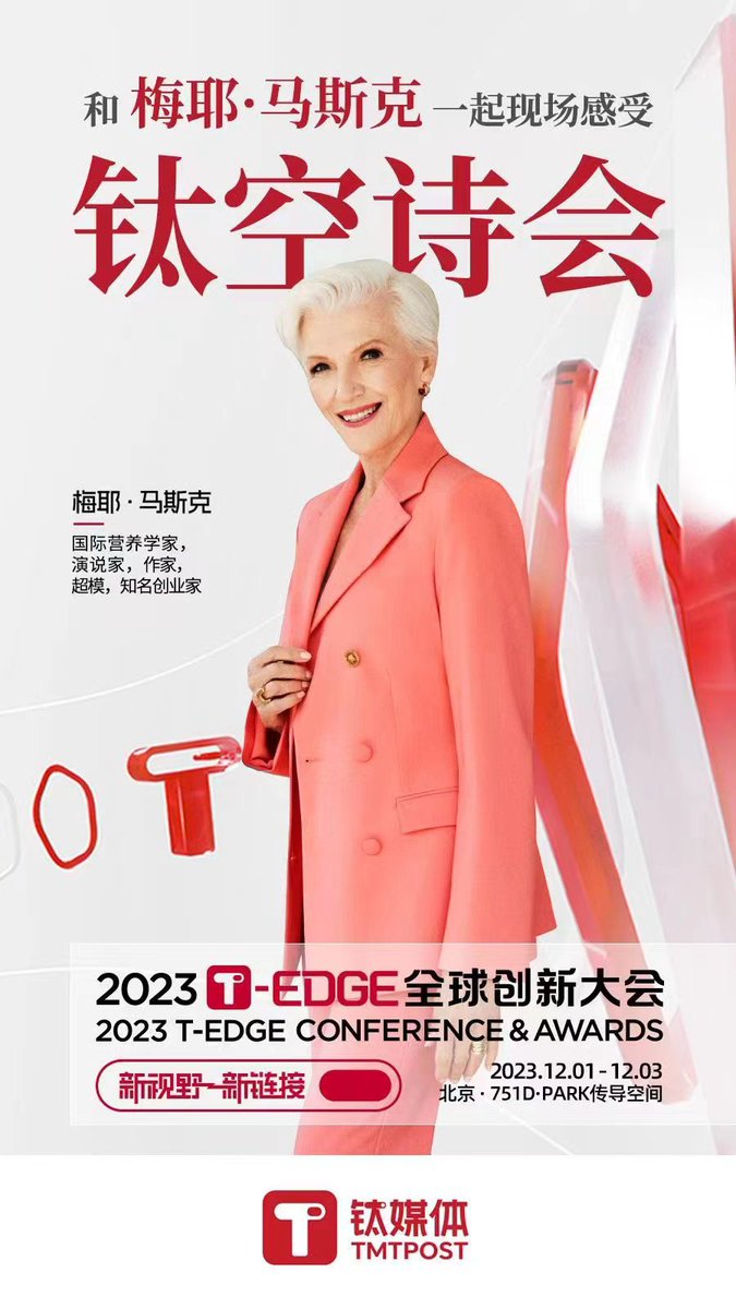 mayemusk's tweet photo. I’m excited to go to Beijing for the 2023 T-EDGE Conference on December 1. I will actually be reading a poem before my talk. Delightful🌸
📷 @Susan_Bowlus
Thanks @caaspeakers
#AWomanmakesAPlan 📖
#ItsGreatToBe75 💪👩🎓 https://t.co/1abh9laERI